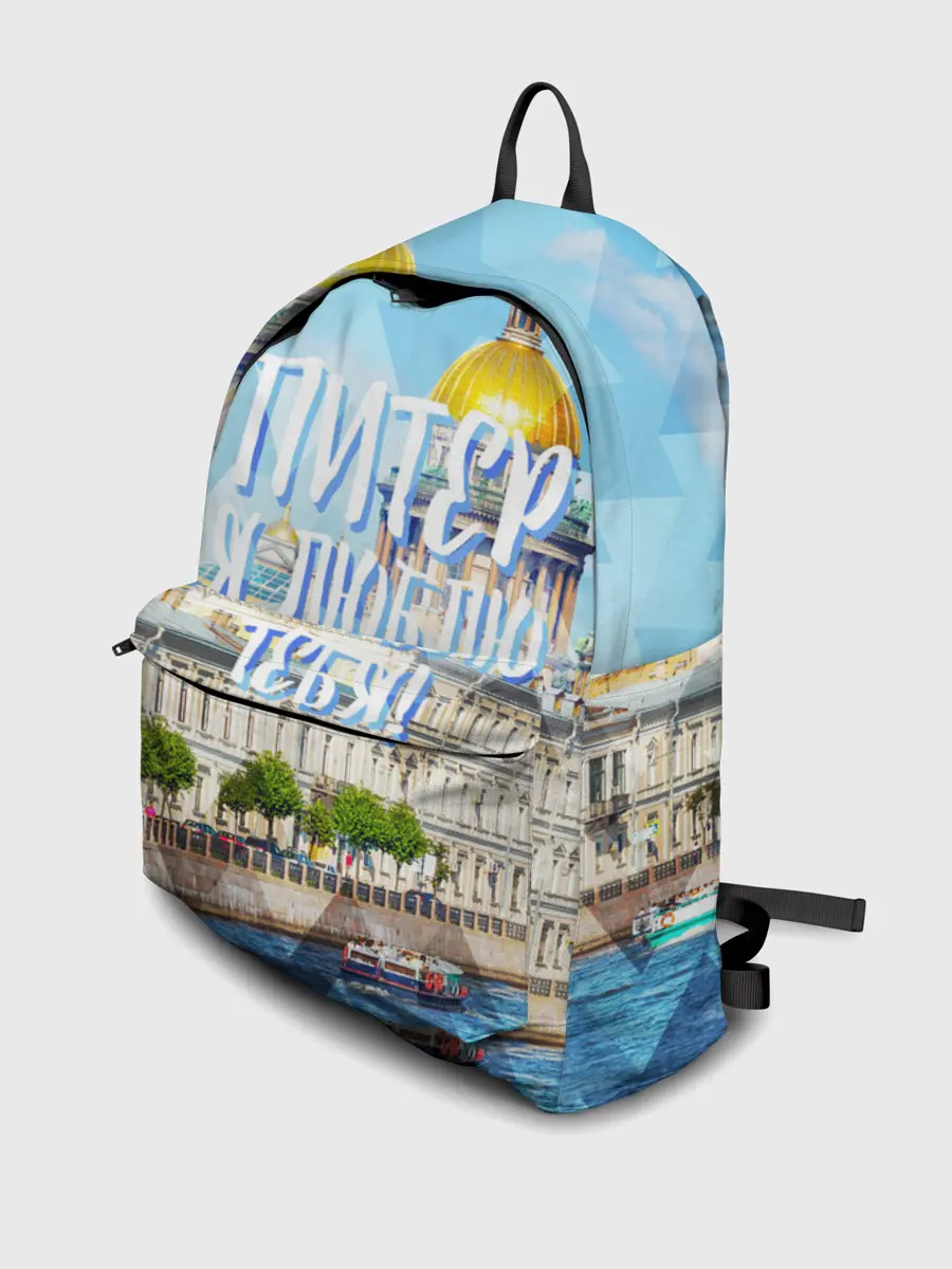 Рюкзак джинсовый / Питер