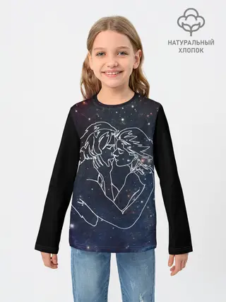 Детский лонгслив / Ты мой космос