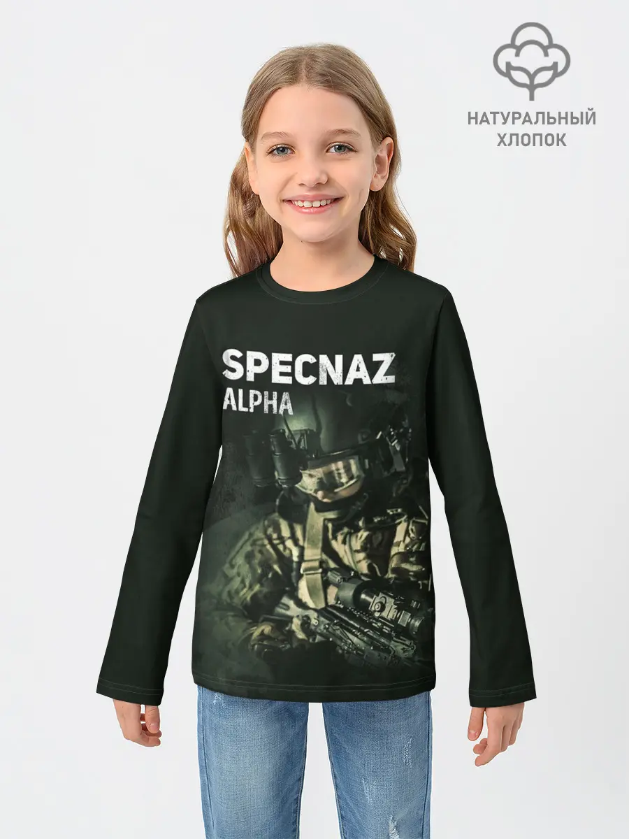 Детский лонгслив / Cпецназ Альфа