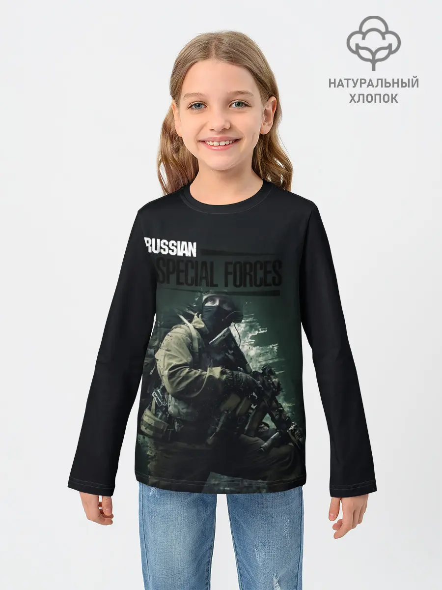 Детский лонгслив / Спецназ РФ