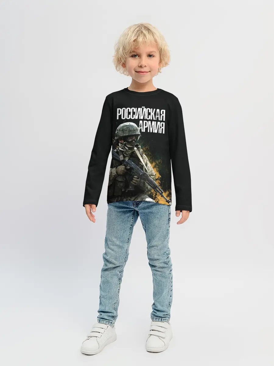 Детский лонгслив / Российская Армия