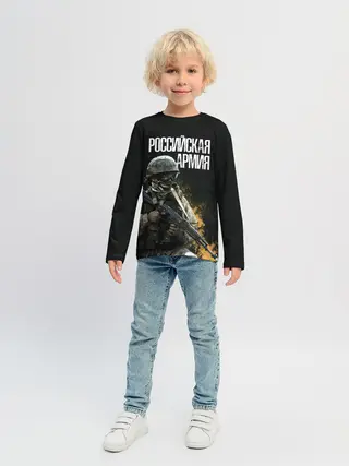 Детский лонгслив / Российская Армия