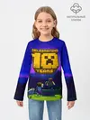 Детский лонгслив / Minecraft