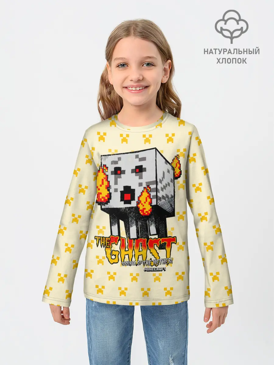 Детский лонгслив / Minecraft THE GHAST