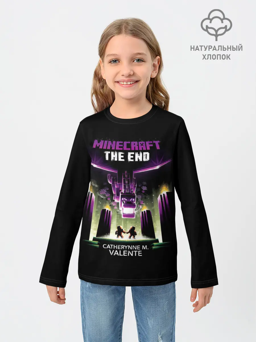 Детский лонгслив / Minecraft THE END