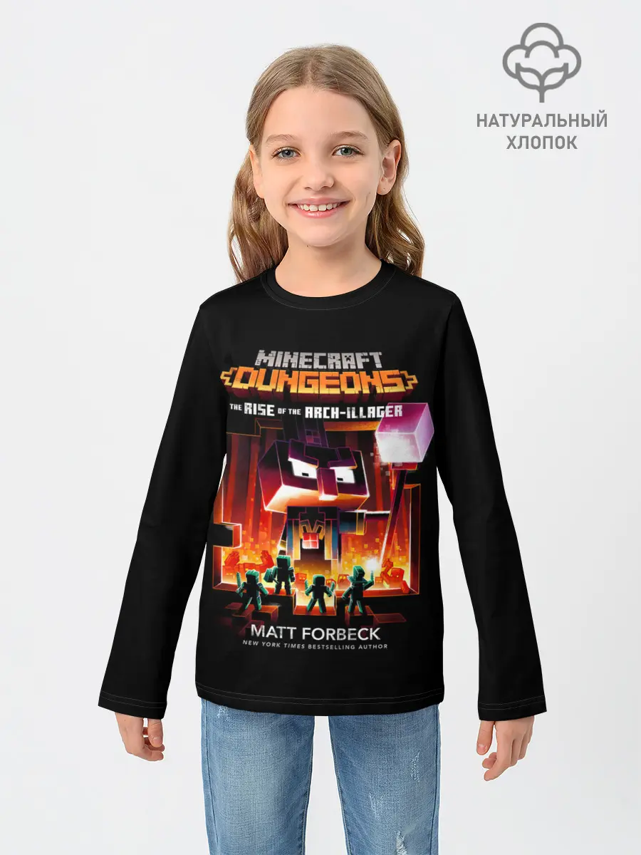 Детский лонгслив / Minecraft DUNGEONS