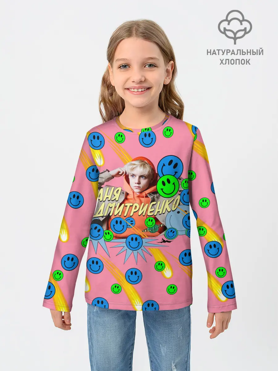 Детский лонгслив / Ваня Дмитриенко