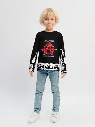 Детский лонгслив / ГРАЖДАНСКАЯ ОБОРОНА,