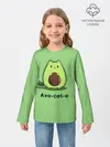 Детский лонгслив / Avo - cat - o