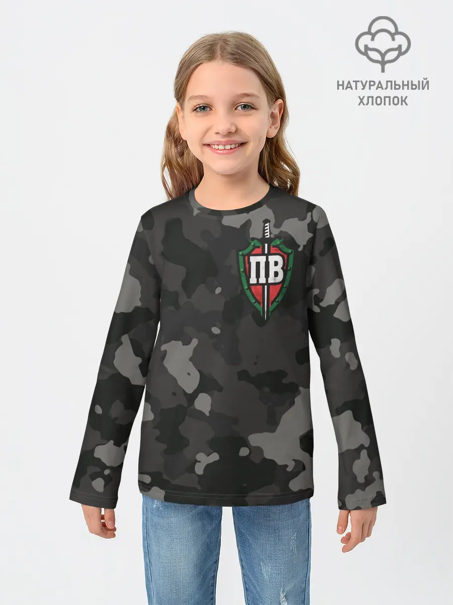 Детский лонгслив / Пограничные войска
