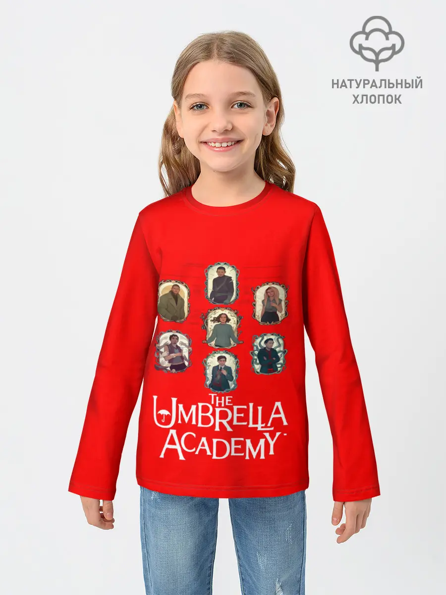 Детский лонгслив / академия амбрелла