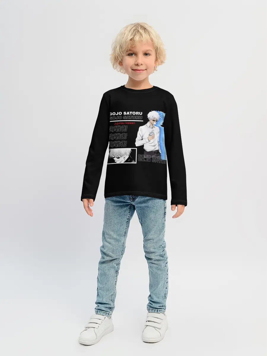 Детский лонгслив / Сатору Гото Магическая битва