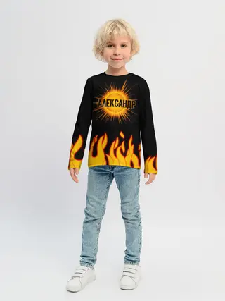 Детский лонгслив / Александр