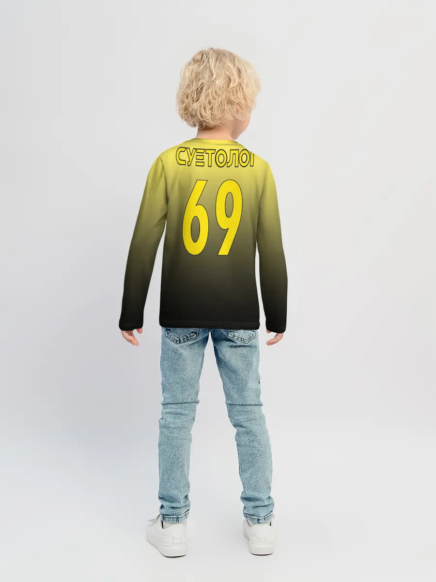 Детский лонгслив / Суеты навести охота