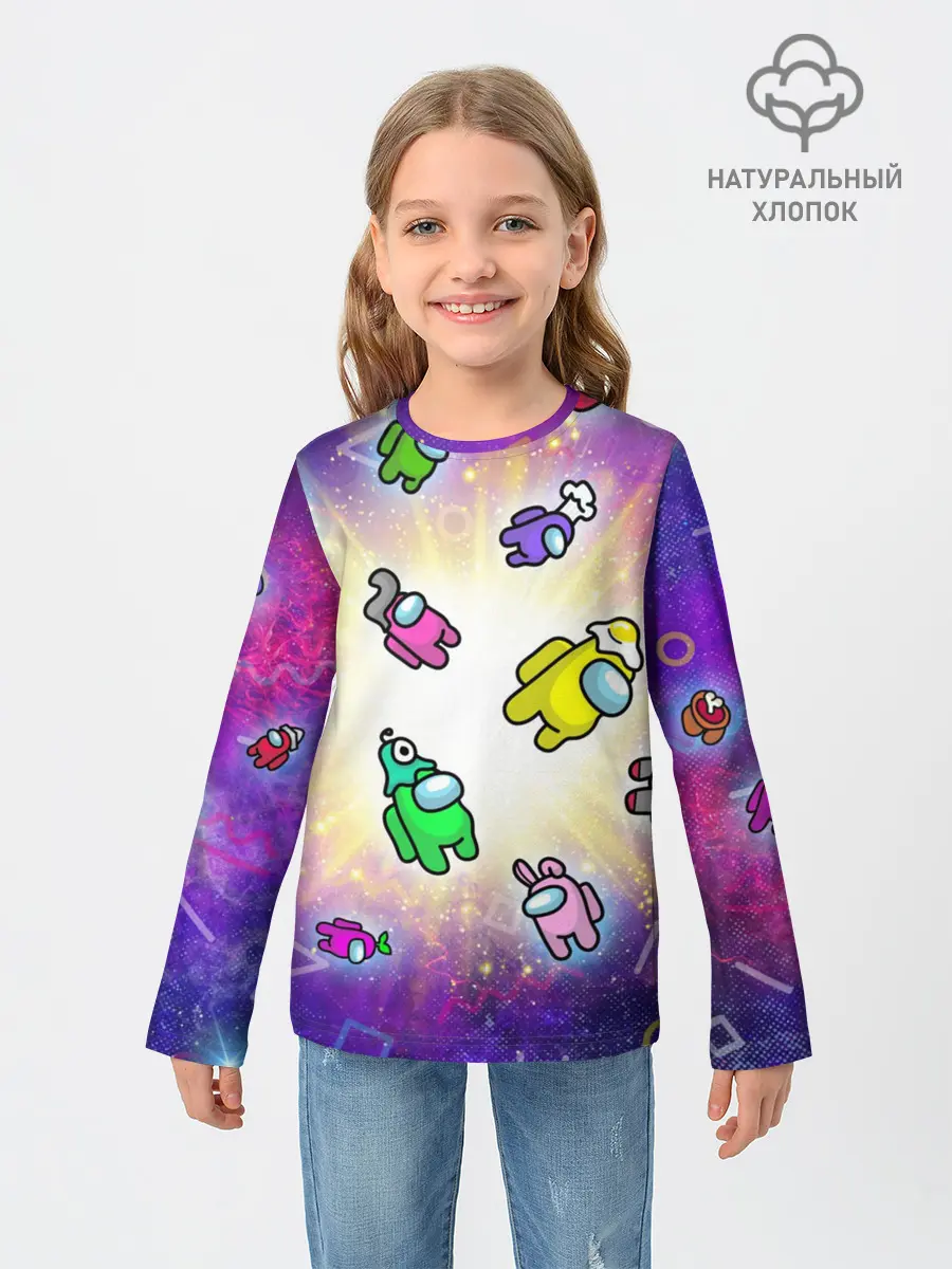 Детский лонгслив / Among us - просто космос