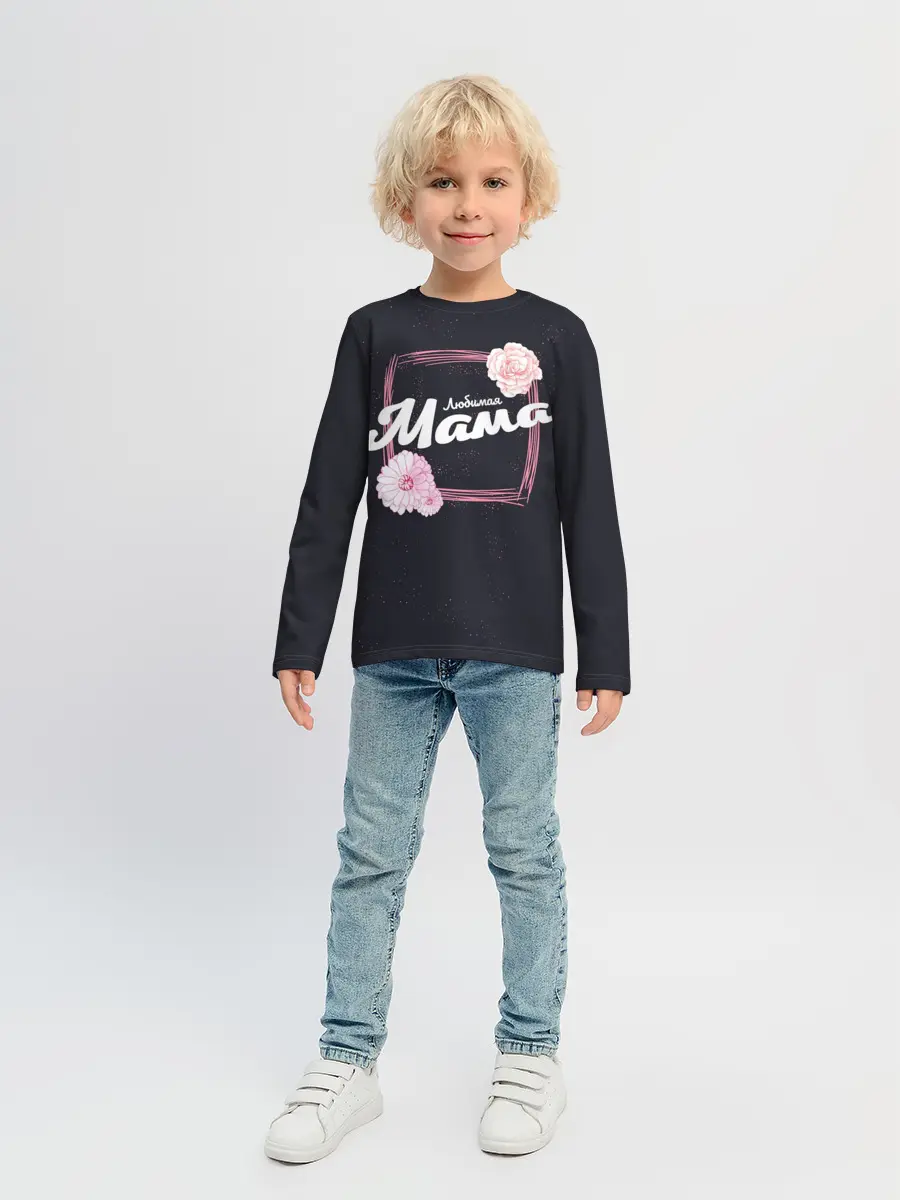 Детский лонгслив / Любимая Мама