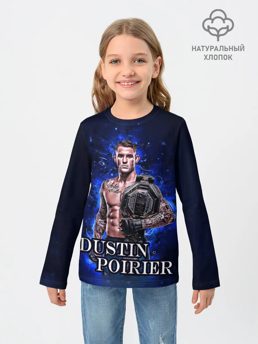 Детский лонгслив / ДАСТИН ПОРЬЕ