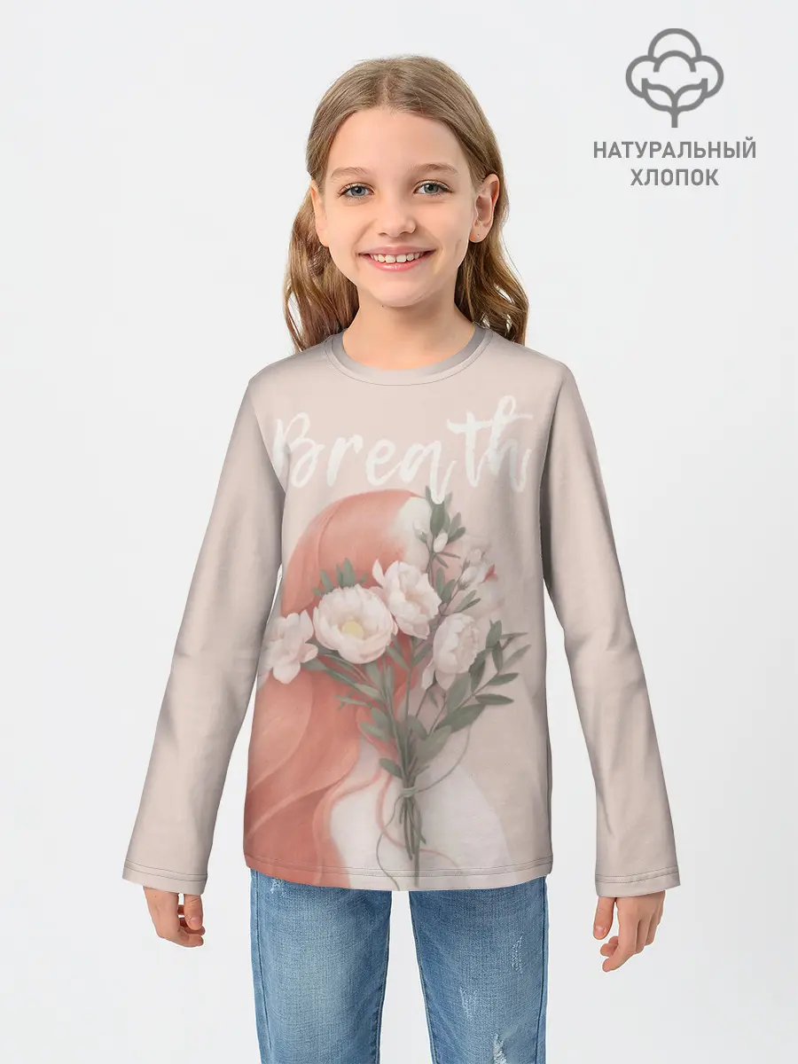 Детский лонгслив / Breath