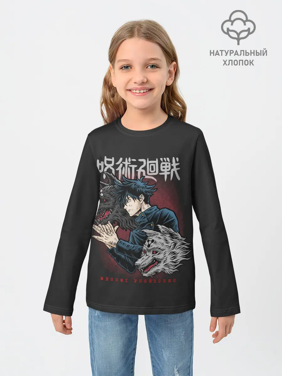 Детский лонгслив / Megumi Fushiguro