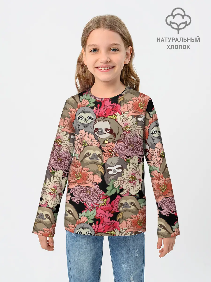 Детский лонгслив / Ленивец & Цветочки