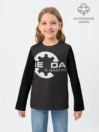 Детский лонгслив / Беда с Башкой Прикол