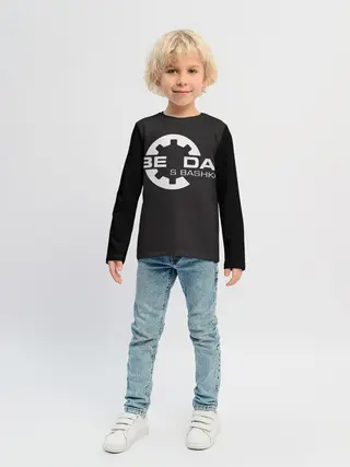 Детский лонгслив / Беда с Башкой Прикол