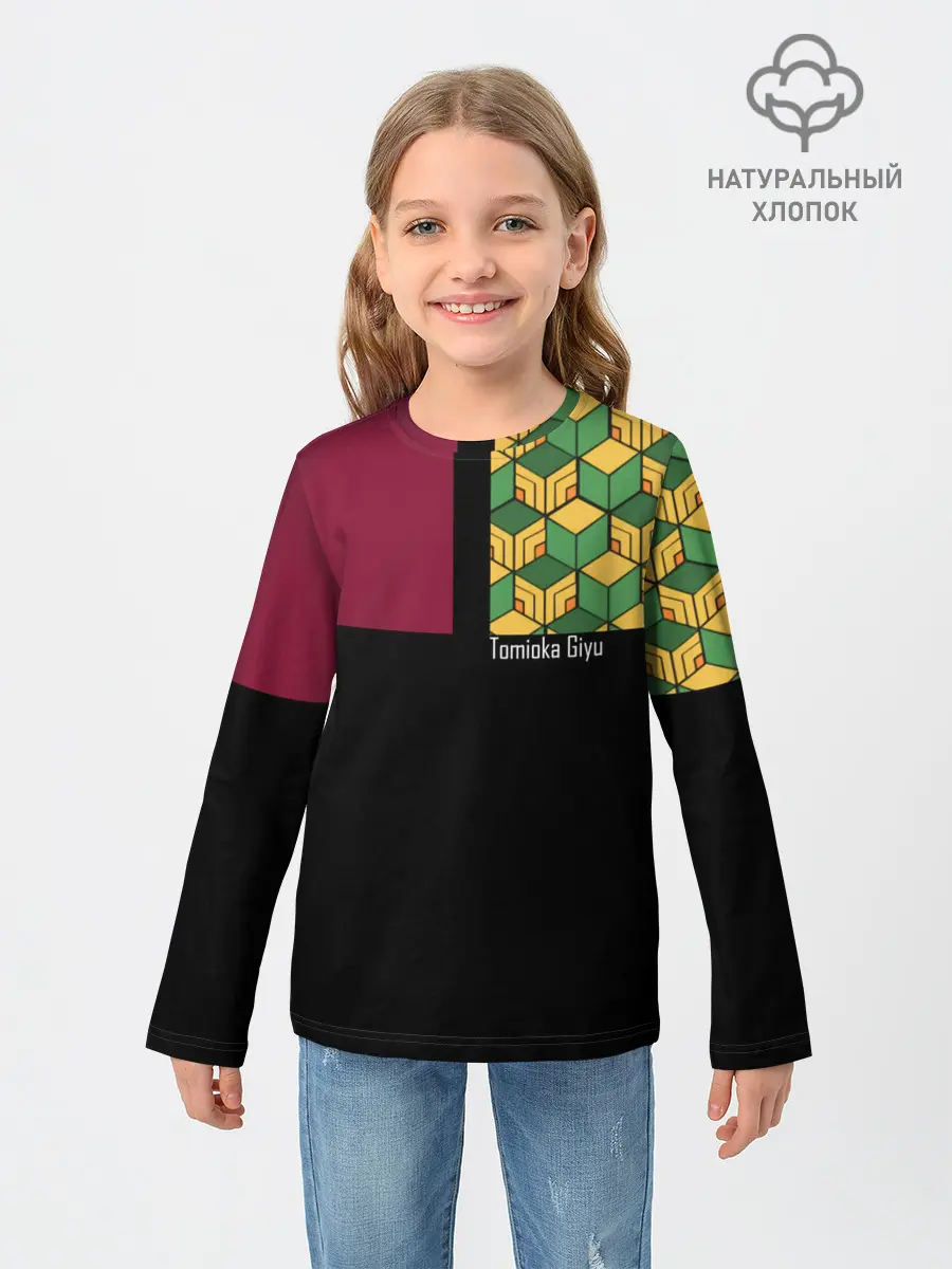 Детский лонгслив / Гию Томиока Kimetsu no Yaiba