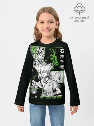 Детский лонгслив / Доктор Стоун Сенку