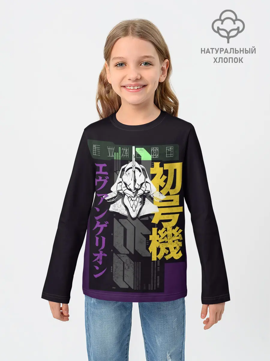 Детский лонгслив / Evangelion EVA 01