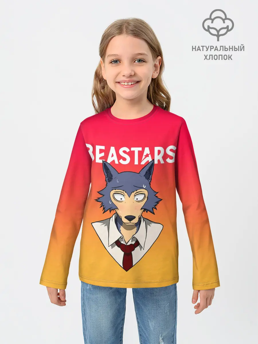 Детский лонгслив / ВЫДАЮЩИЕСЯ ЗВЕРИ