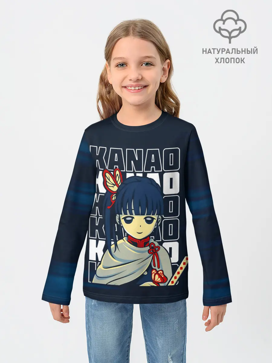 Детский лонгслив / KANAO Kimetsu no Yaiba