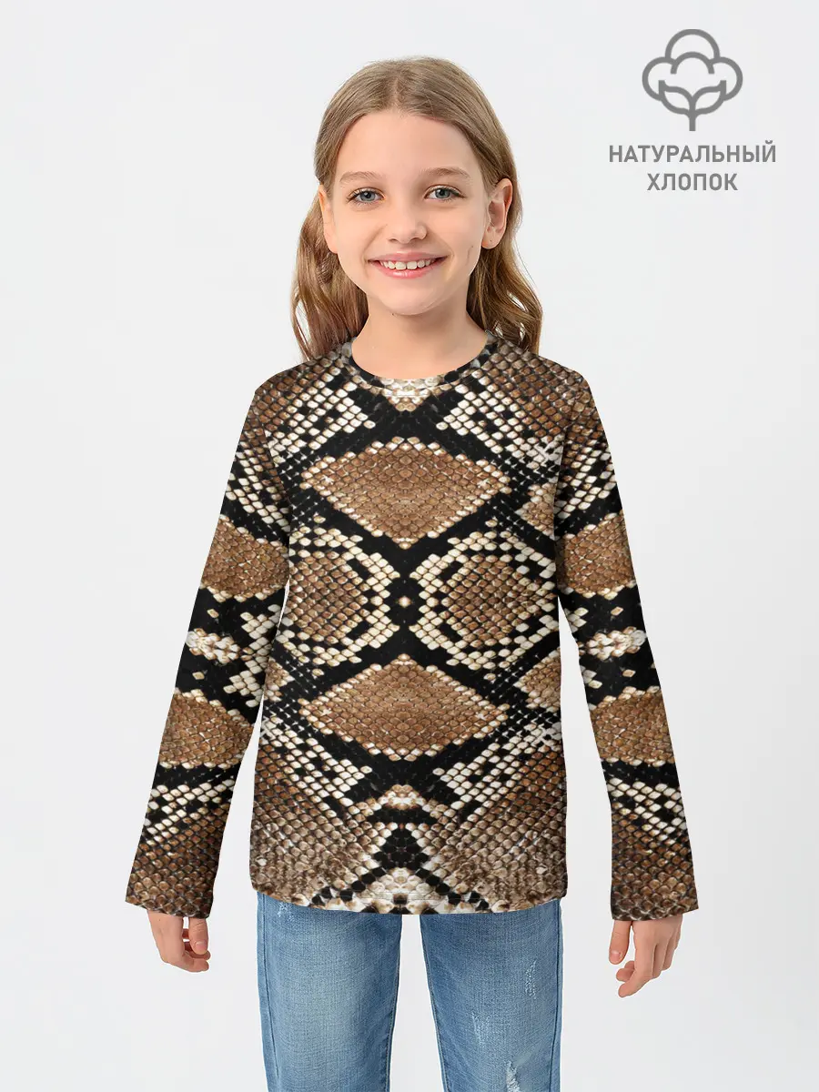 Детский лонгслив / Snake Skin