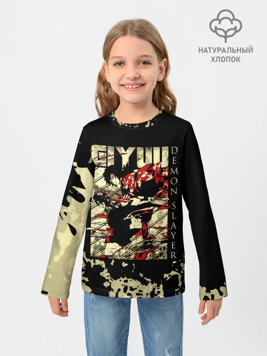 Детский лонгслив / GIYU Demon Slayer