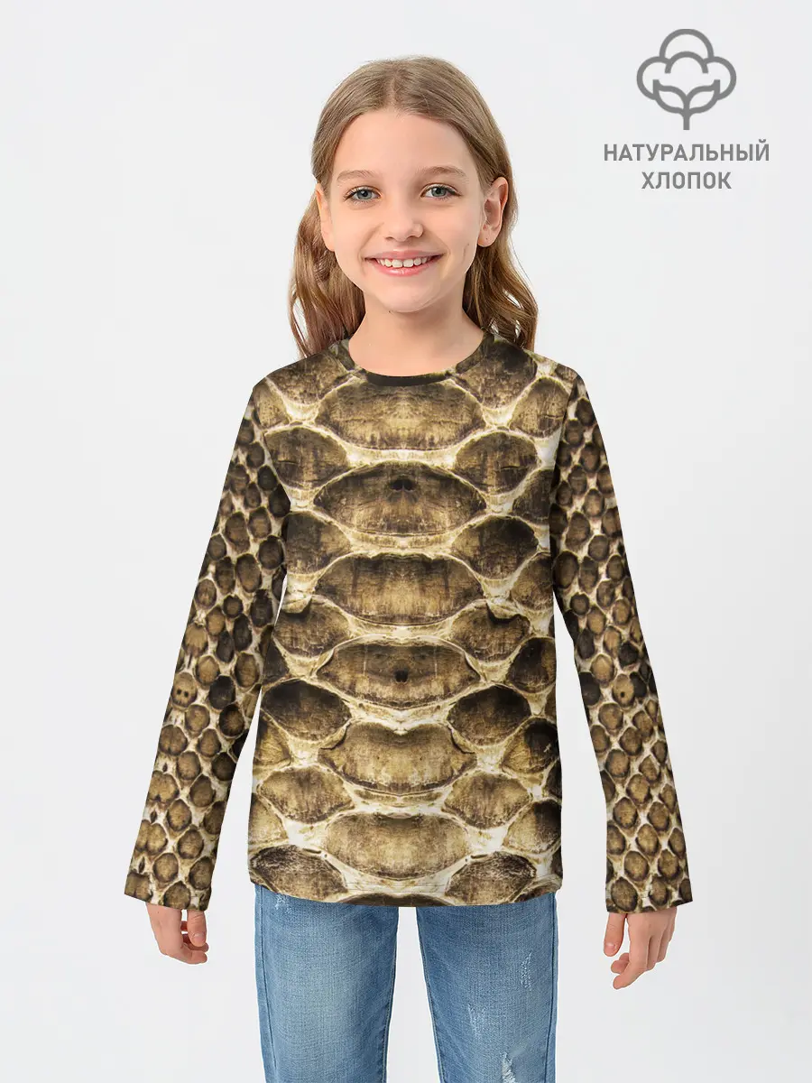 Детский лонгслив / Змеиная кожа