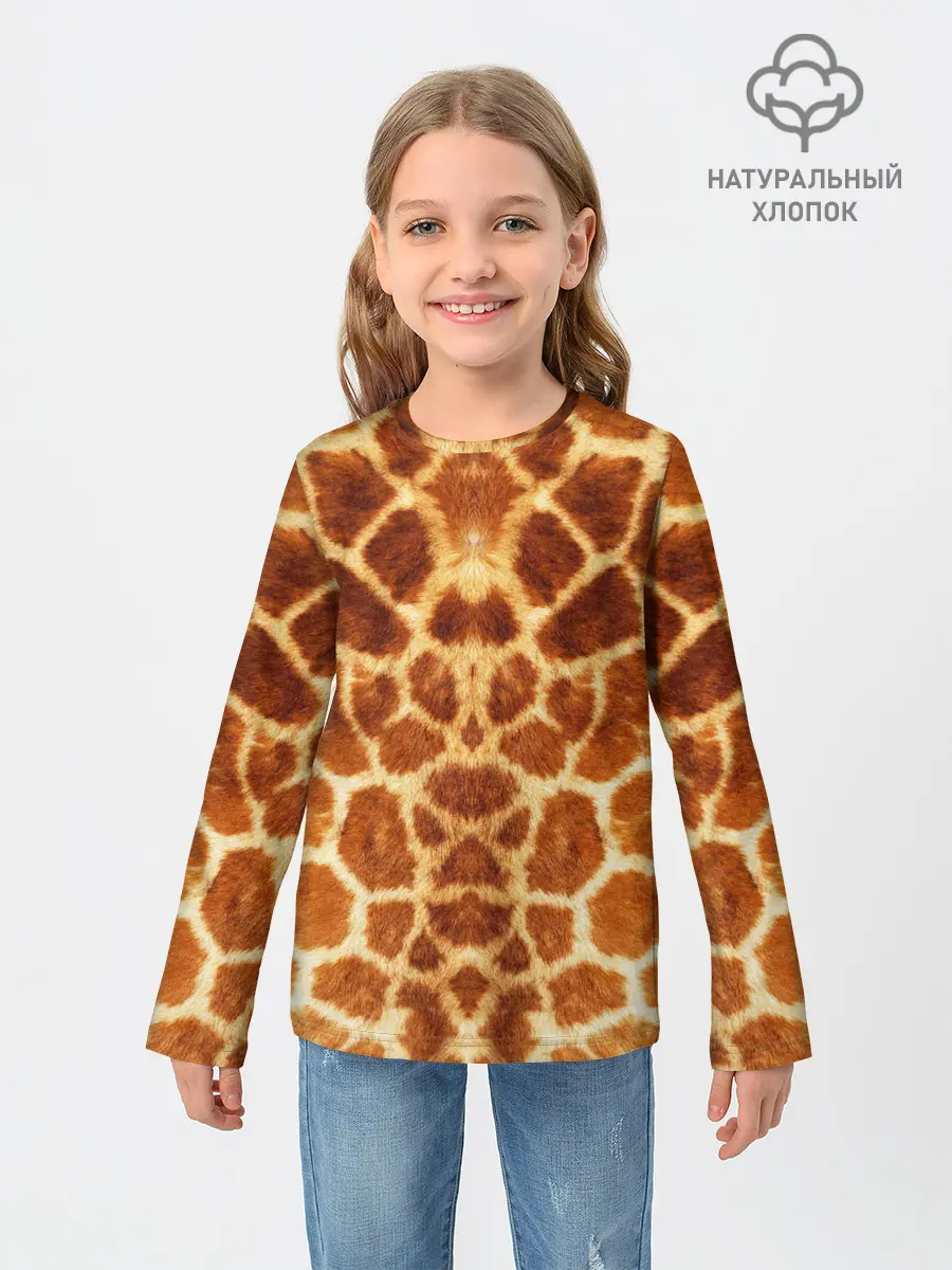 Детский лонгслив / Жираф