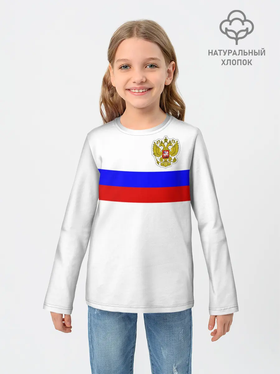 Детский лонгслив / СБОРНАЯ РОССИИ 2021