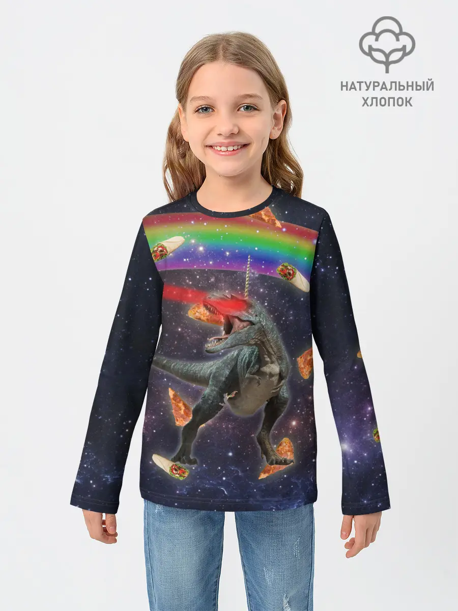 Детский лонгслив / Динозавр в космосе