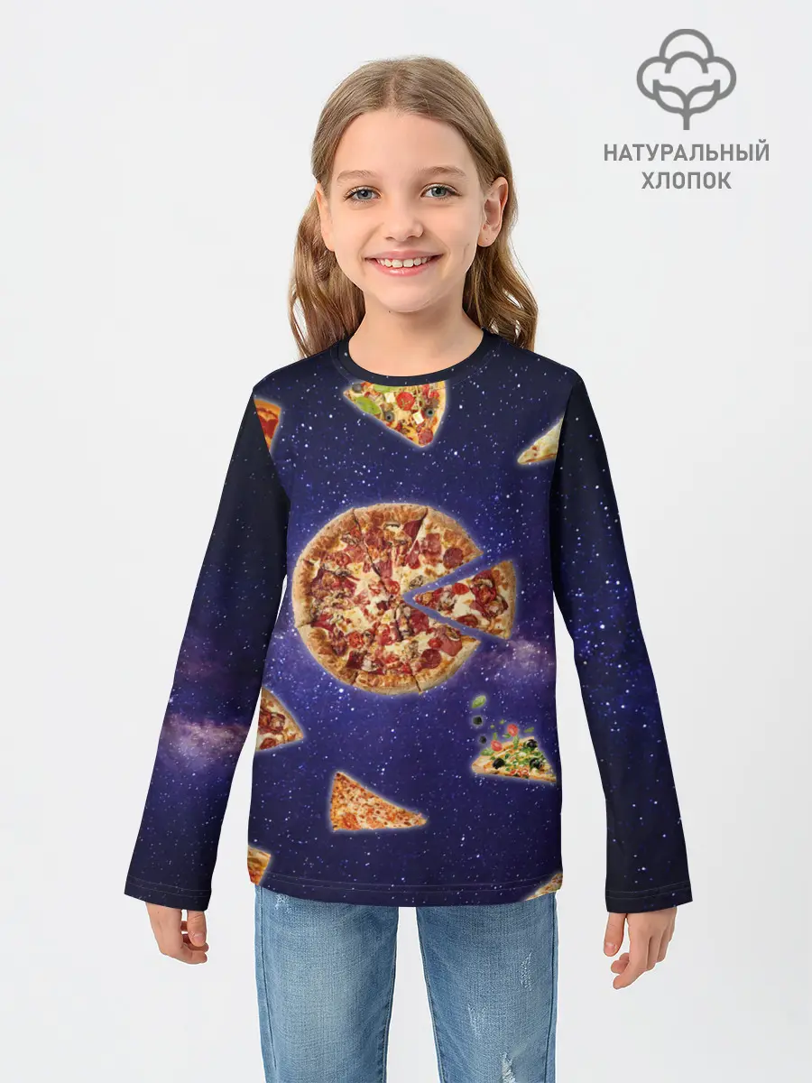 Детский лонгслив / Пицца в космосе