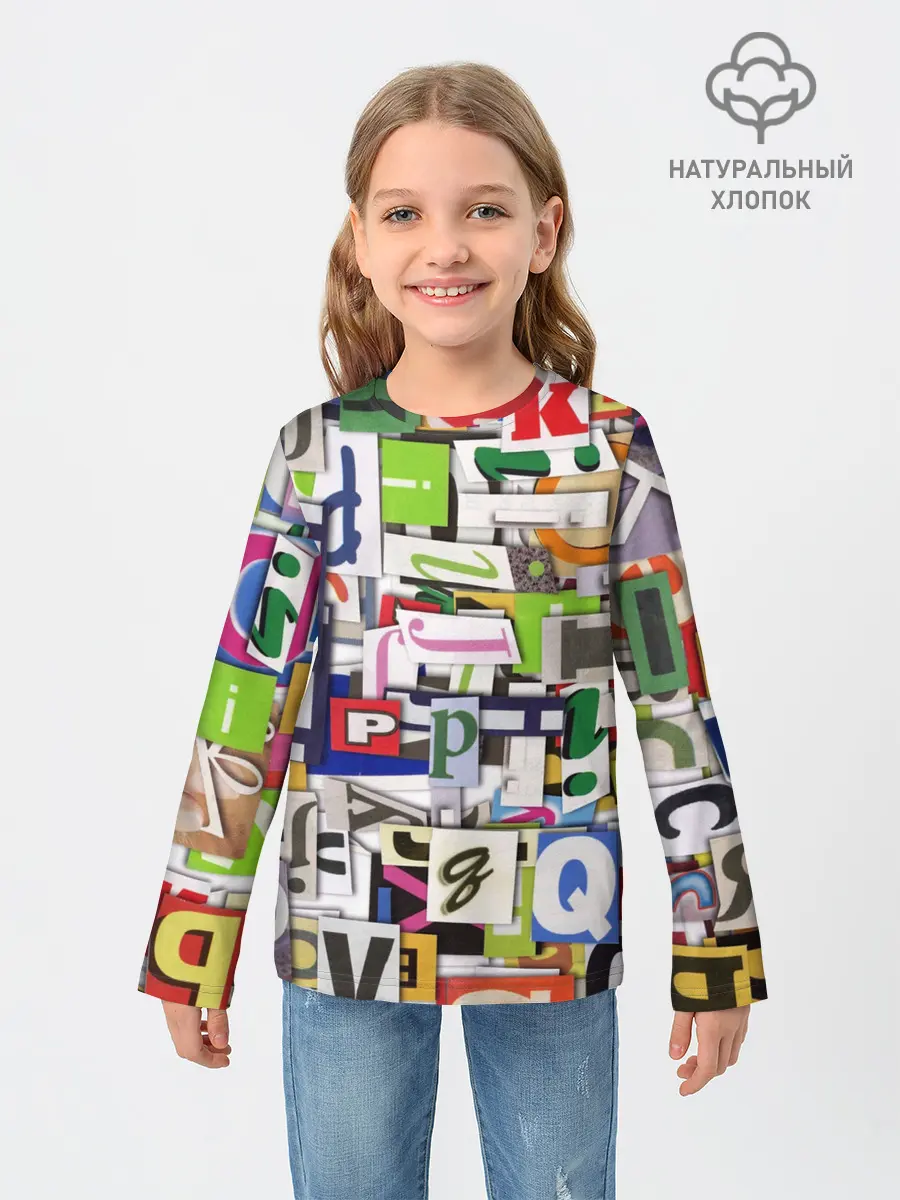 Детский лонгслив / АЛФАВИТ