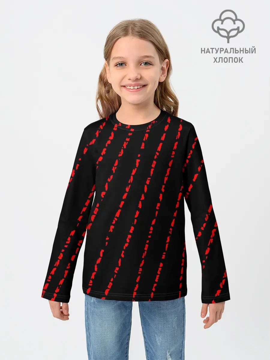 Детский лонгслив / Новое поколение