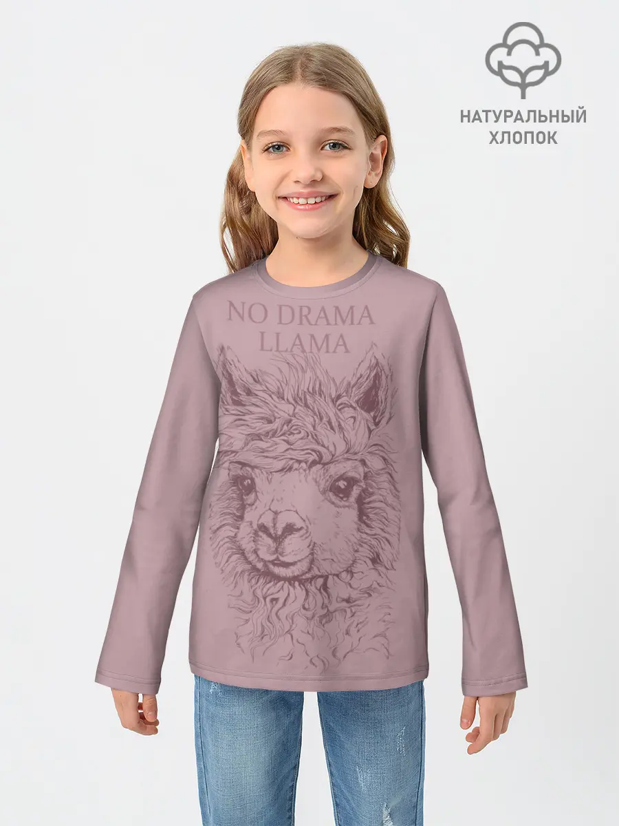 Детский лонгслив / No drama llama