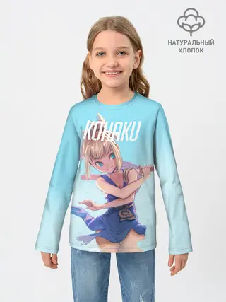 Детский лонгслив / Кохаку Доктор Стоун