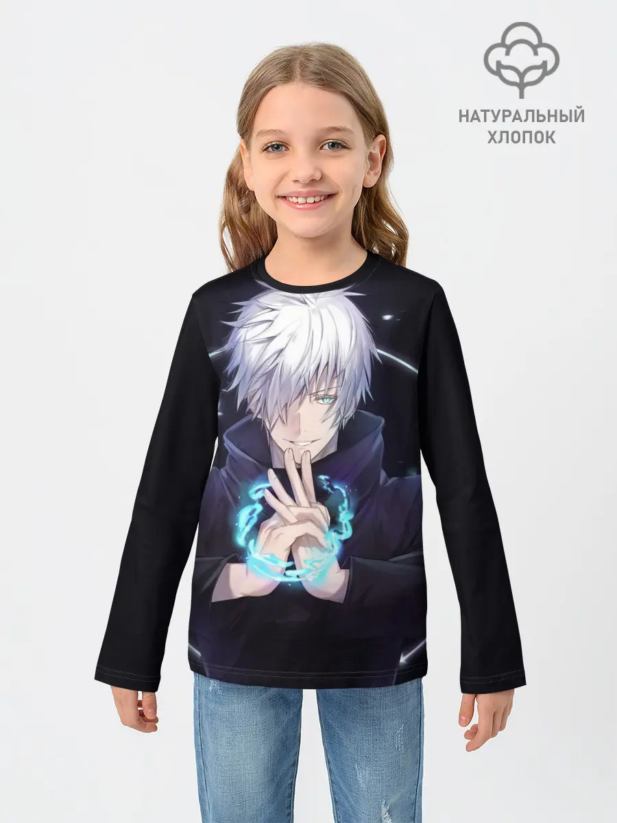Детский лонгслив / ГОДЖО САТОРУ | GOJO SATORU