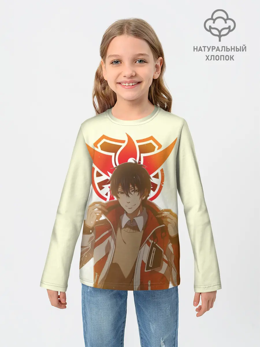 Детский лонгслив / Аватар короля