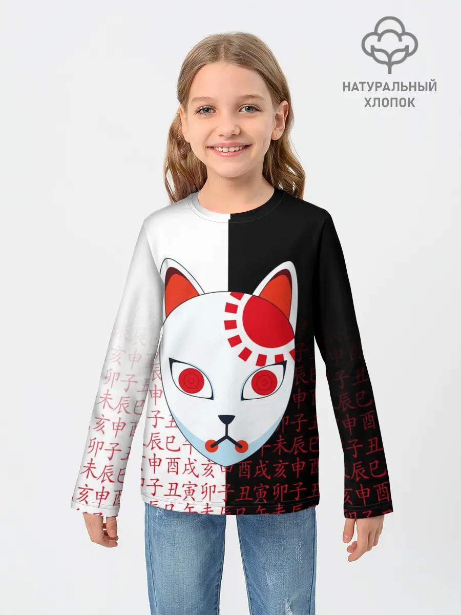 Детский лонгслив / МАСКА ТАДЖИРО