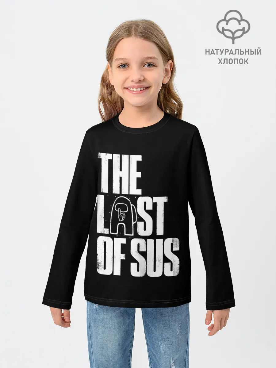 Детский лонгслив / Among Us | The Last Of Us