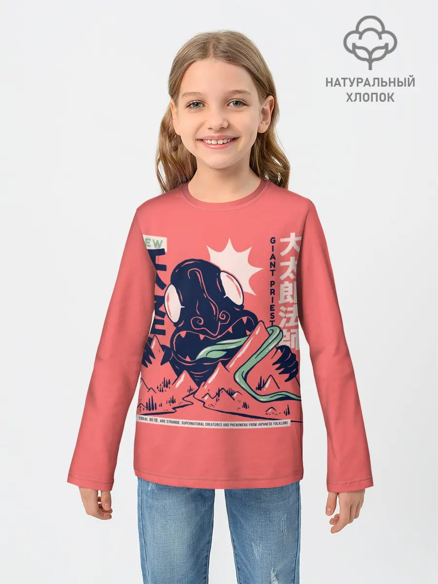 Детский лонгслив / Anime Daidarabotchi Yokai