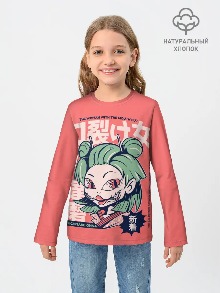 Детский лонгслив / Anime Kuchisake Onna Yokai