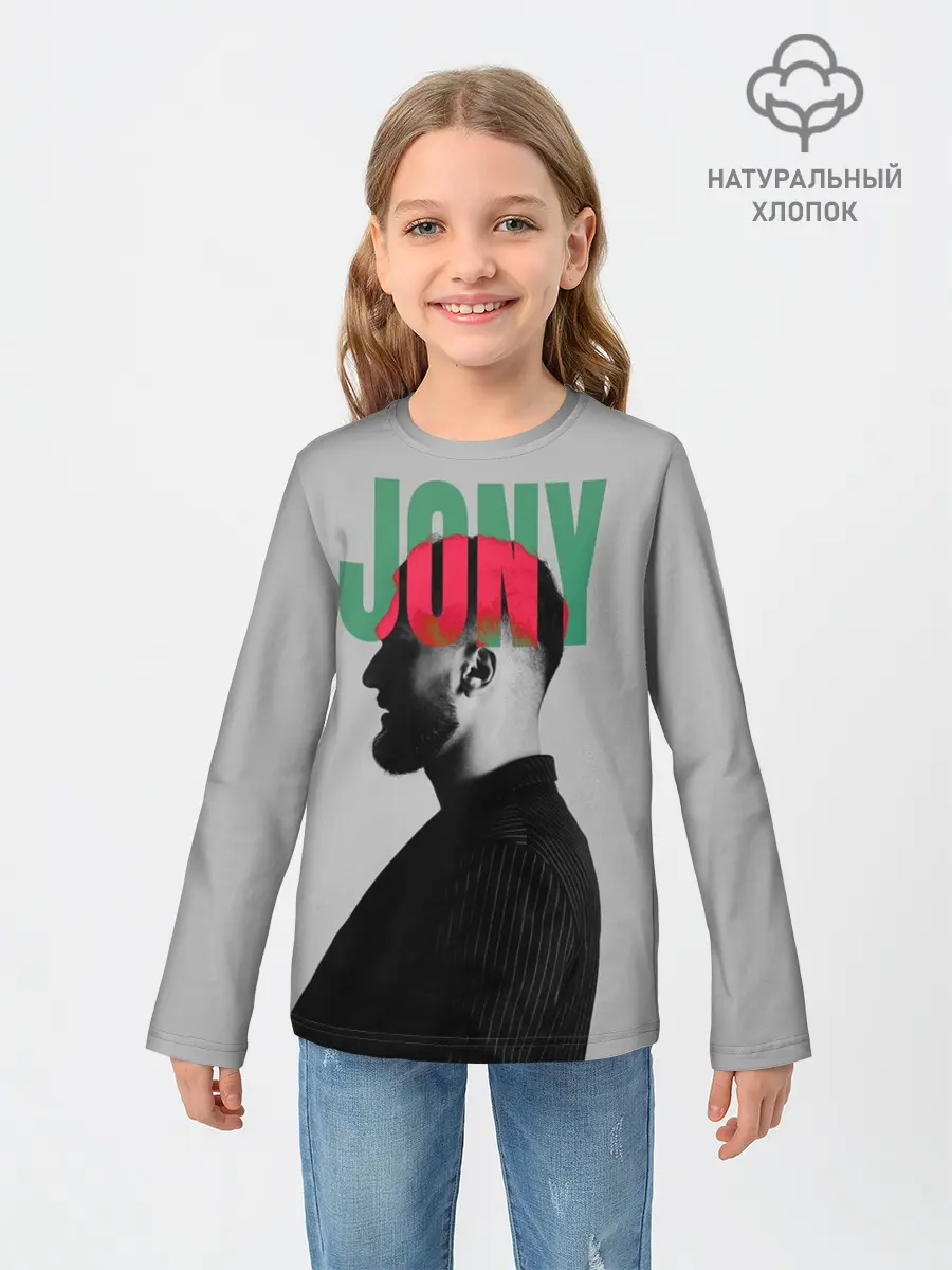 Детский лонгслив / Jony