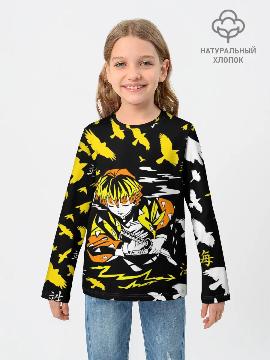Детский лонгслив / ЗЕНИЦУ АГАЦУМА
